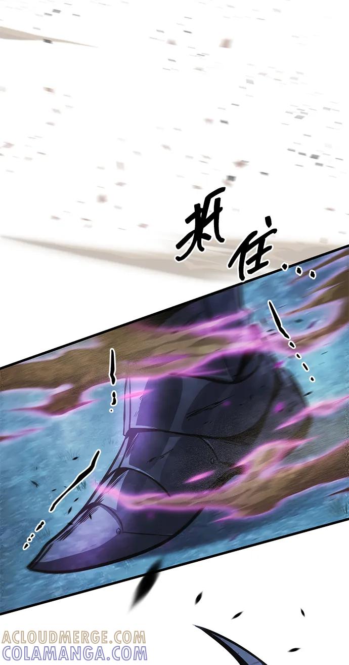 唯我可见的高塔攻略 第81话 第64页