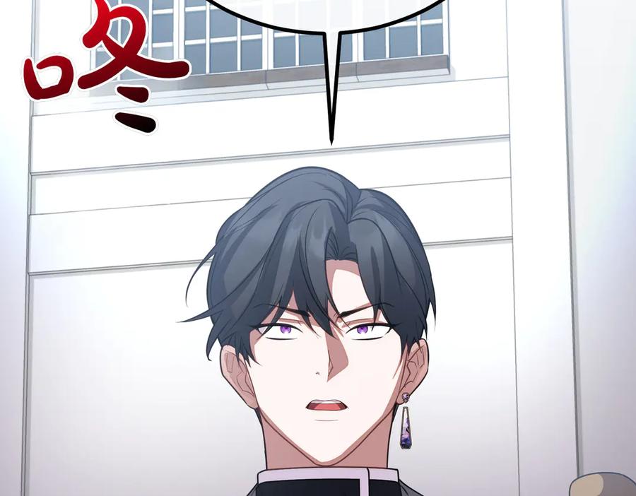 双胞胎姐姐的罢工宣言 第80话 冲动之下 第191页