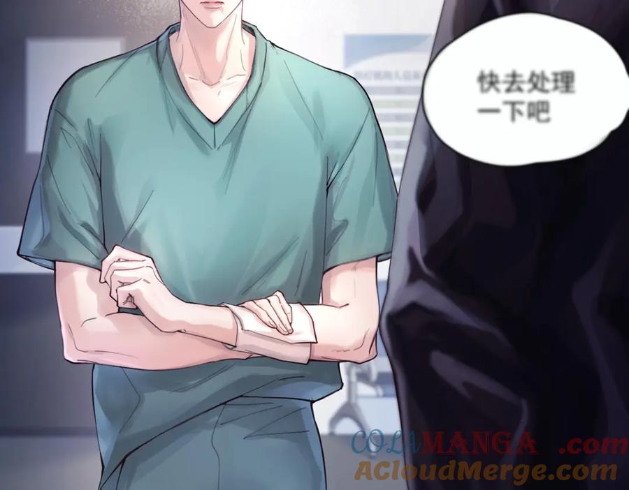 《精卫》第八话 晚风中 第21页