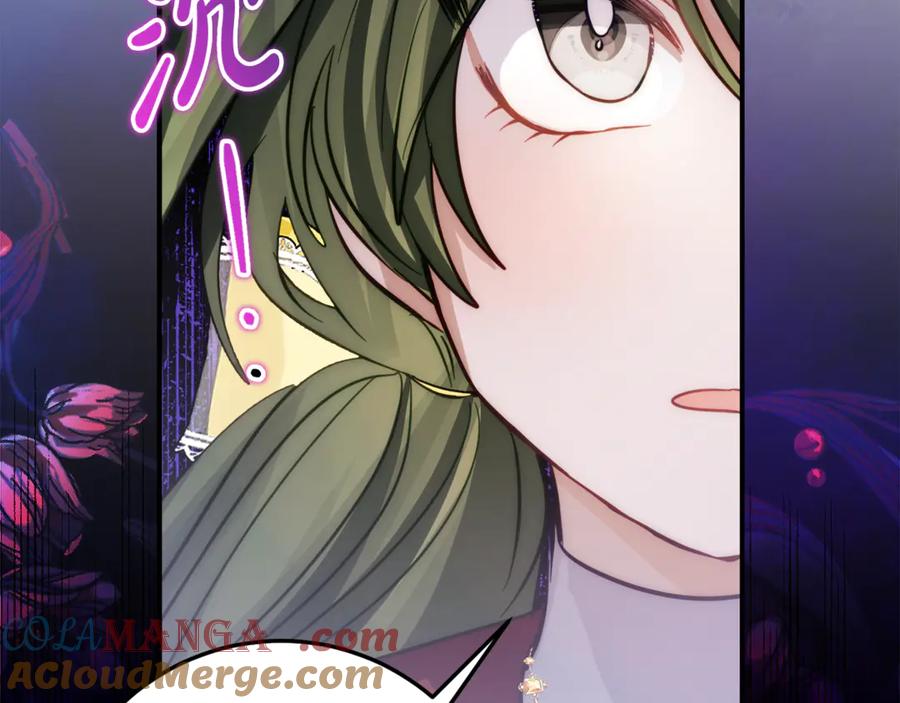 《刻薄公爵家的合约女儿》第9话 讨好爸爸 第13页