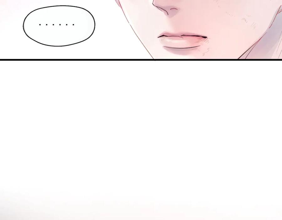 《精卫》第八话 晚风中 第19页