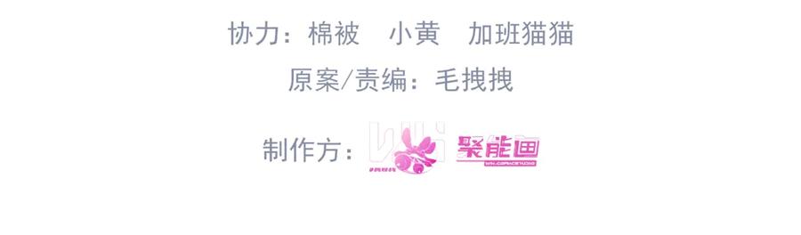 《精卫》第八话 晚风中 第24页