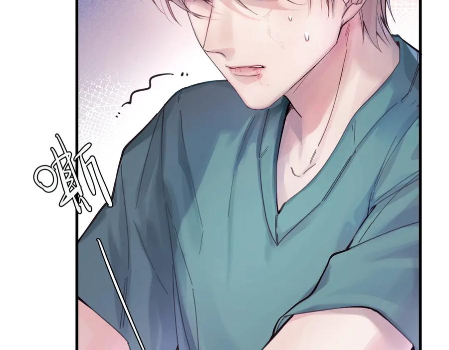 《精卫》第八话 晚风中 第11页