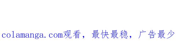 《热病》番外10 时间还很长 第240页