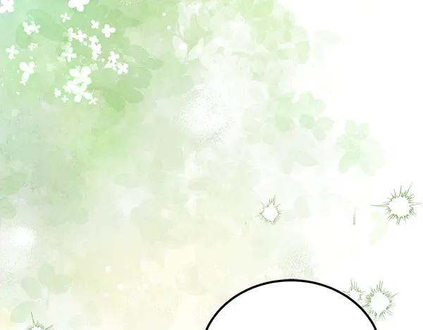 《热病》番外10 时间还很长 第223页