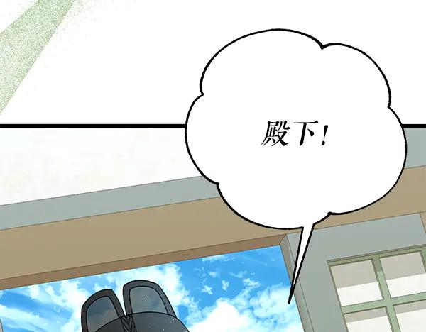 《热病》番外10 时间还很长 第220页