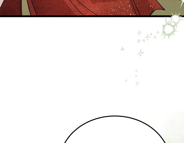 《热病》番外10 时间还很长 第227页