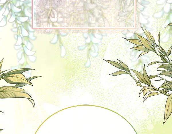 《热病》番外10 时间还很长 第235页