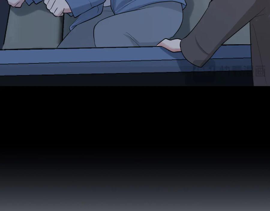 《偏见》07 醉酒的他如此可爱 第36页