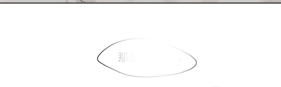 《偏见》07 醉酒的他如此可爱 第66页