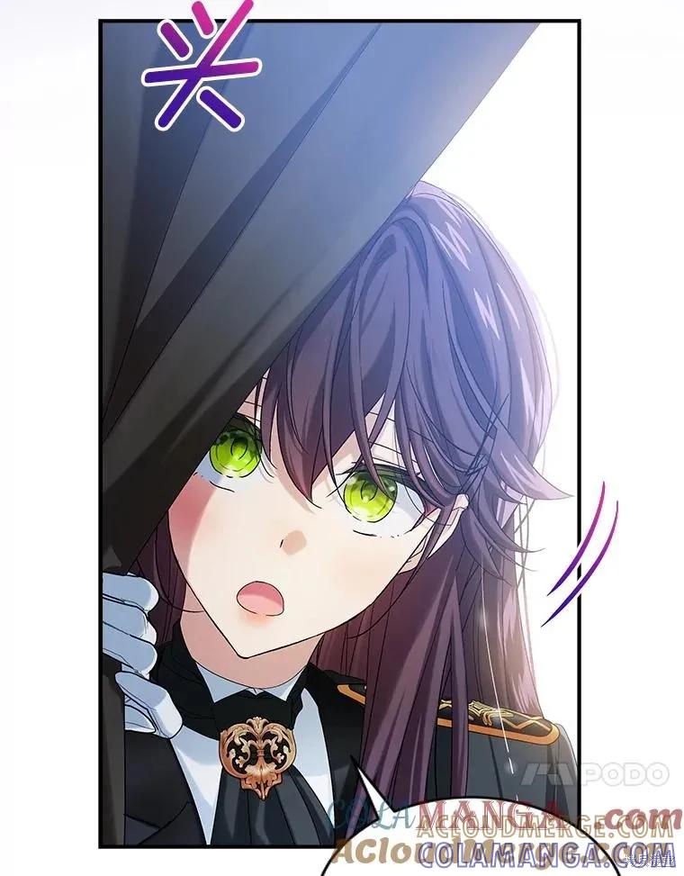 《不熟练的女士》第95话 第21页