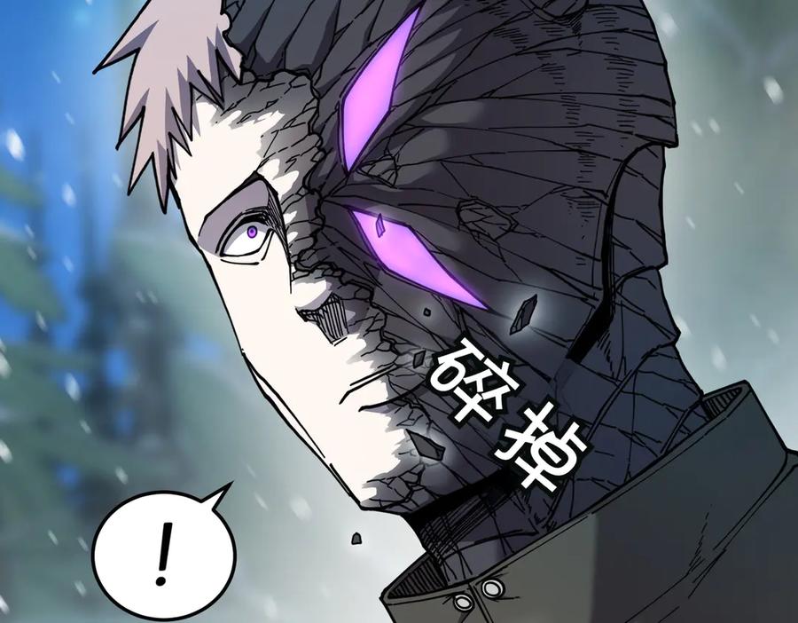 《萨满Shaman》第95话 最担心的事 第150页