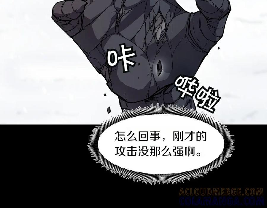 《萨满Shaman》第95话 最担心的事 第153页