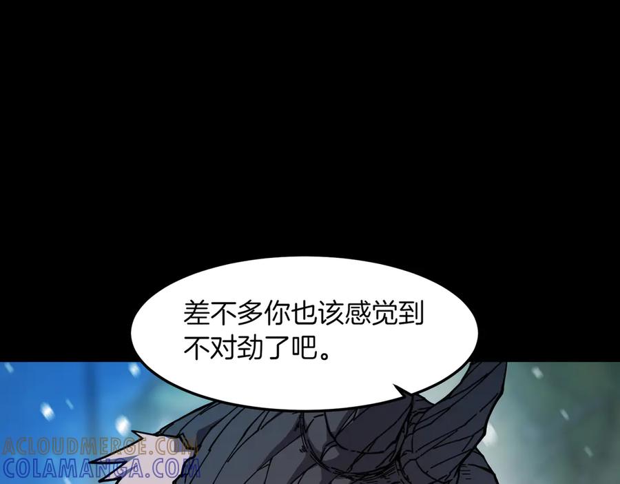 《萨满Shaman》第95话 最担心的事 第149页