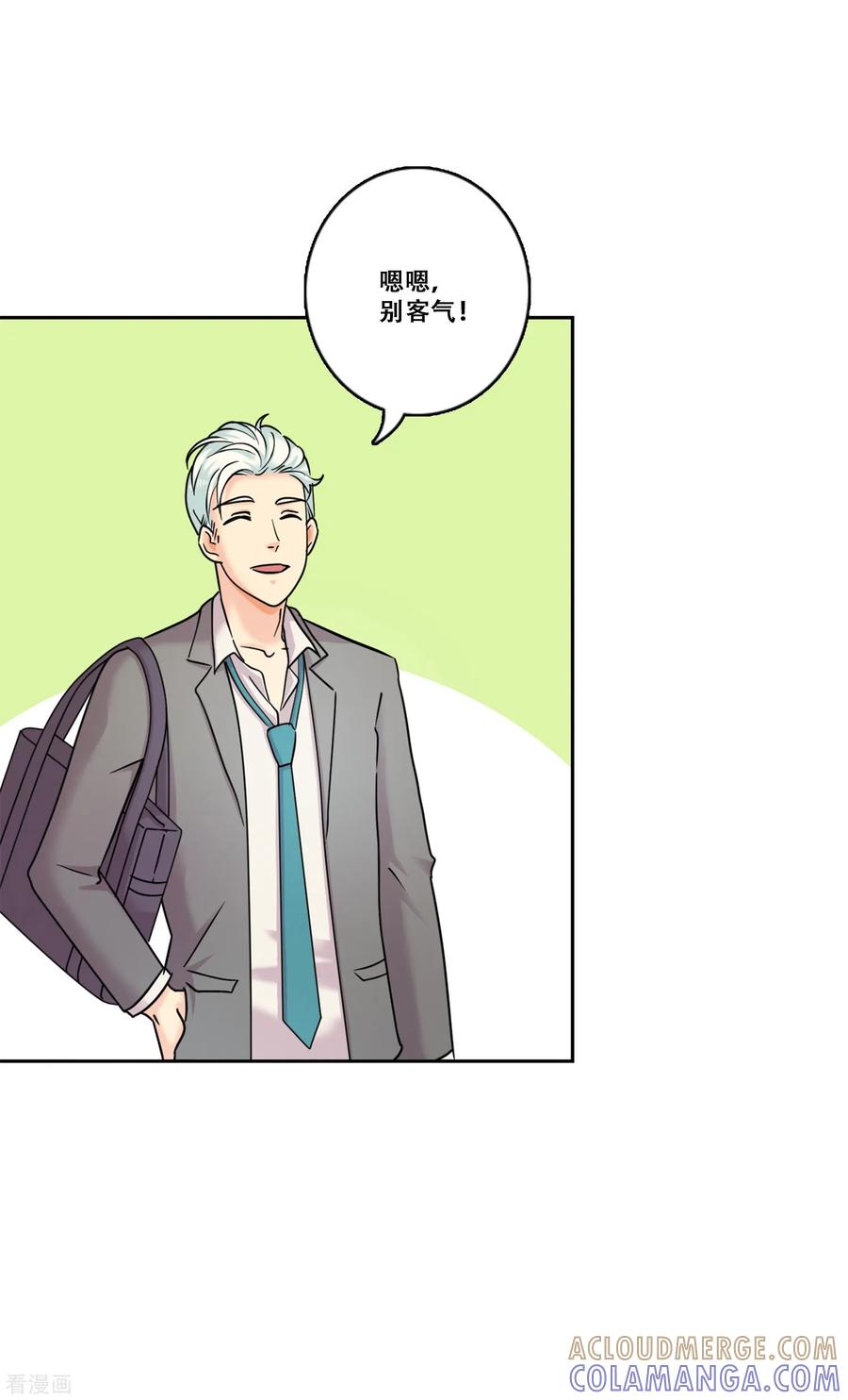 《Heartbeat》第33话 坚持2 第19页