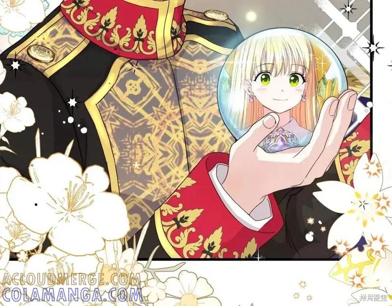 成为怪物皇太子的妻子 - 第36话 - 第49张图