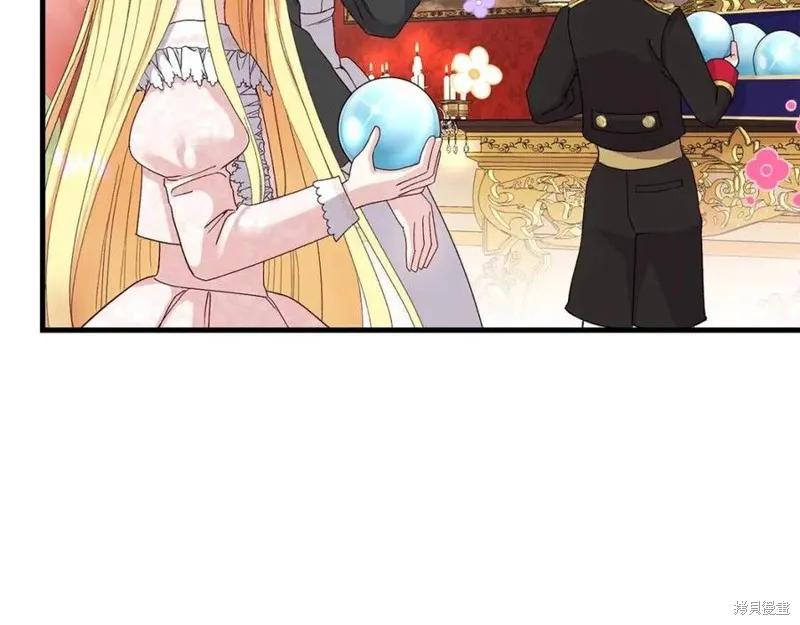 成为怪物皇太子的妻子 - 第36话 - 第52张图