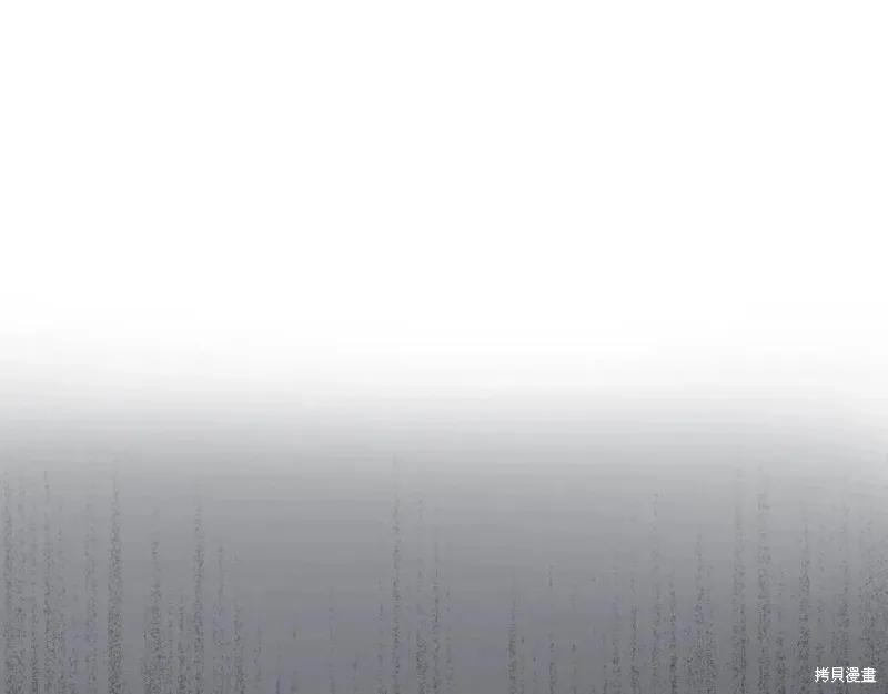 成为怪物皇太子的妻子 - 第36话 - 第58张图