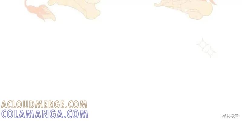 成为怪物皇太子的妻子 - 第36话 - 第57张图