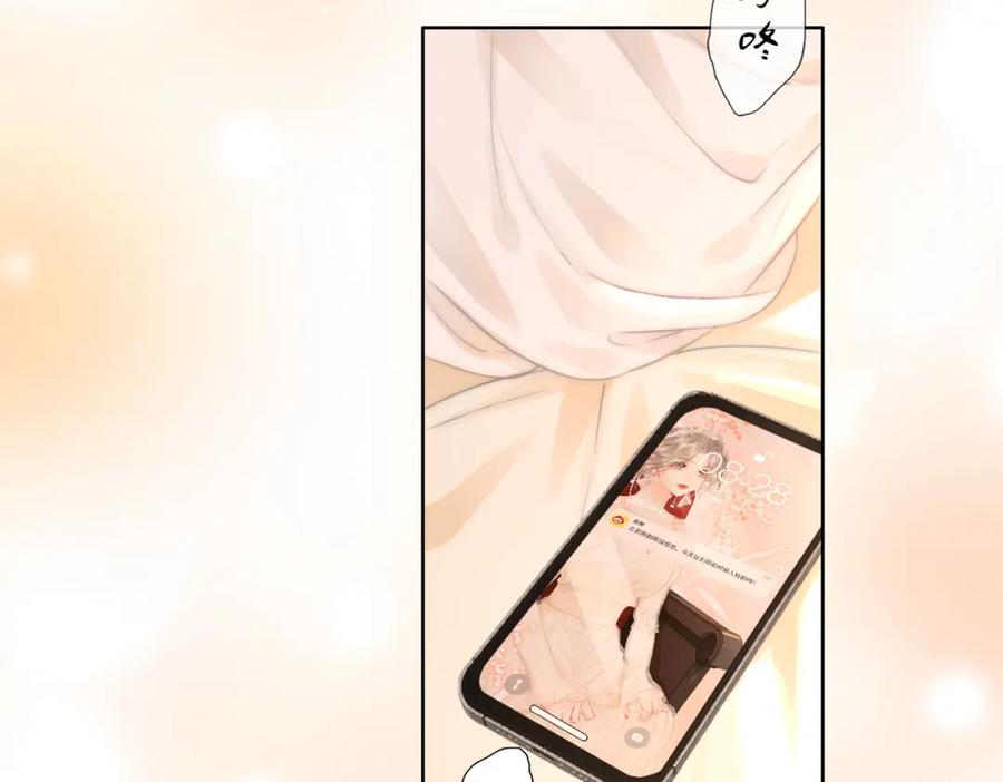 顾小姐和曲小姐 第9话 三个条件 第6页