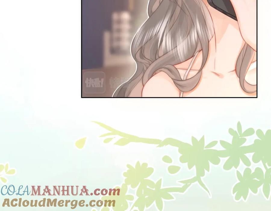 顾小姐和曲小姐 第9话 三个条件 第33页