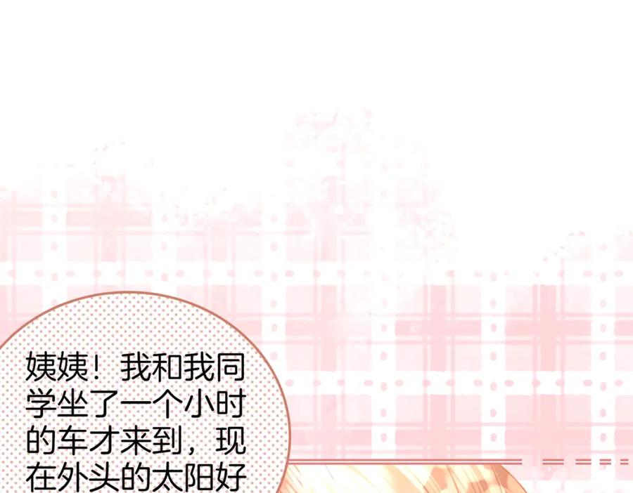 顾小姐和曲小姐 第9话 三个条件 第36页
