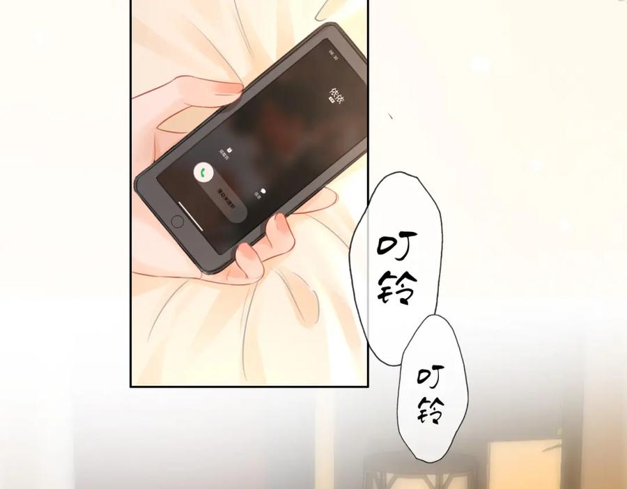 顾小姐和曲小姐 第9话 三个条件 第23页
