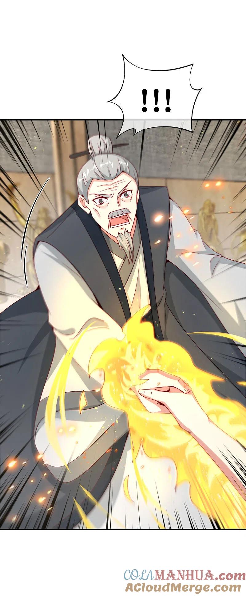最强仙界朋友圈 第105话 攻击性很强，侮辱性也很强 第49页