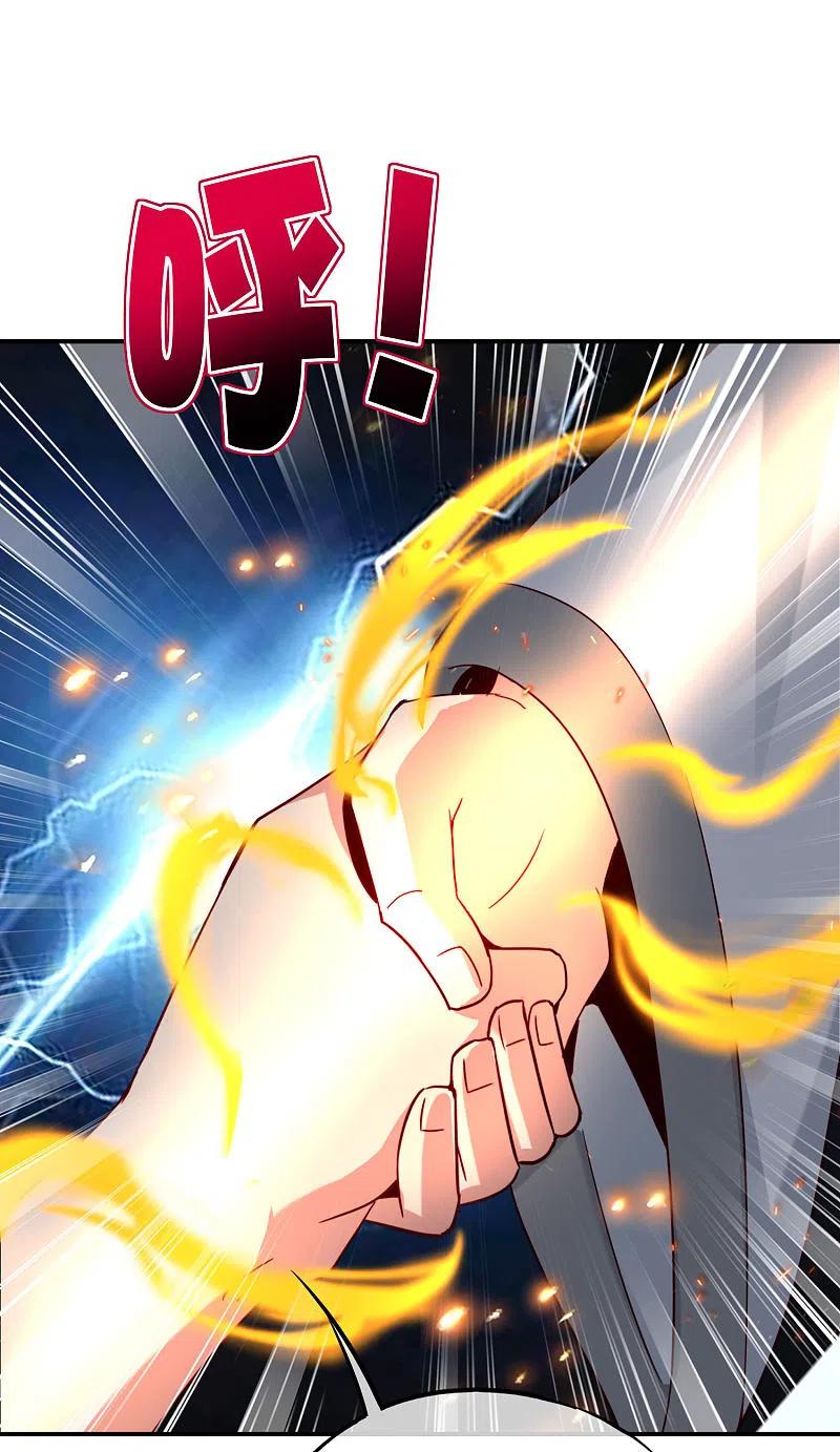 最强仙界朋友圈 第105话 攻击性很强，侮辱性也很强 第44页