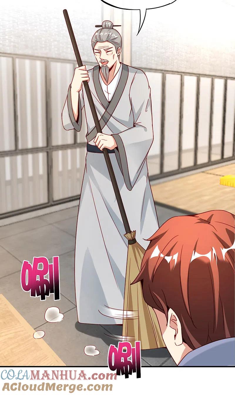 最强仙界朋友圈 第105话 攻击性很强，侮辱性也很强 第37页