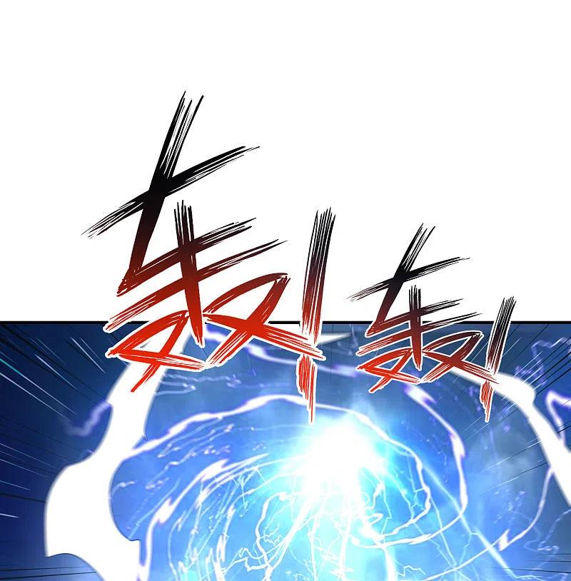 最强仙界朋友圈 第105话 攻击性很强，侮辱性也很强 第2页