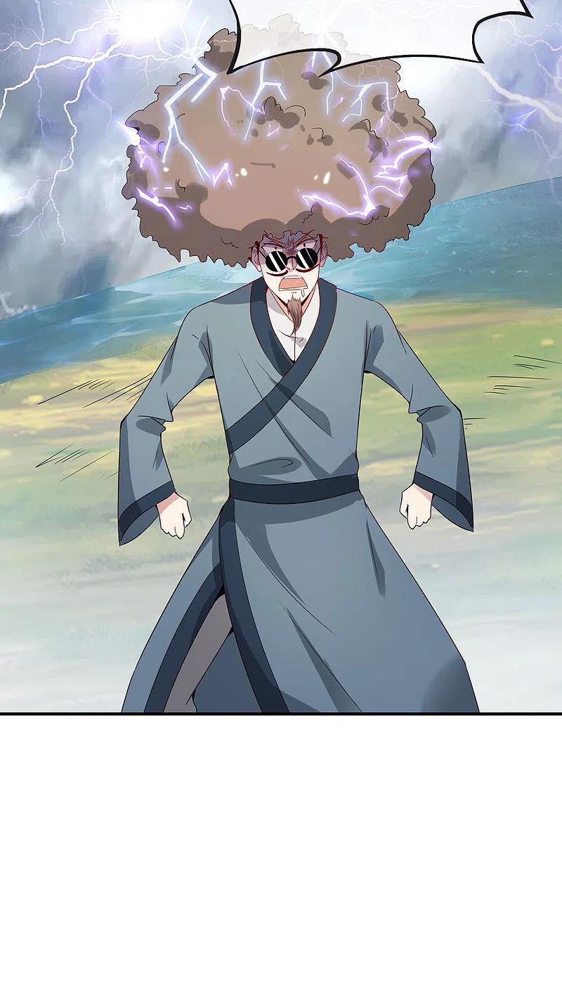 最强仙界朋友圈 第105话 攻击性很强，侮辱性也很强 第27页