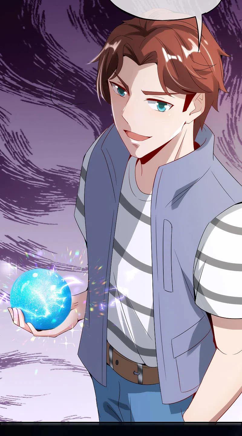 最强仙界朋友圈 第105话 攻击性很强，侮辱性也很强 第9页