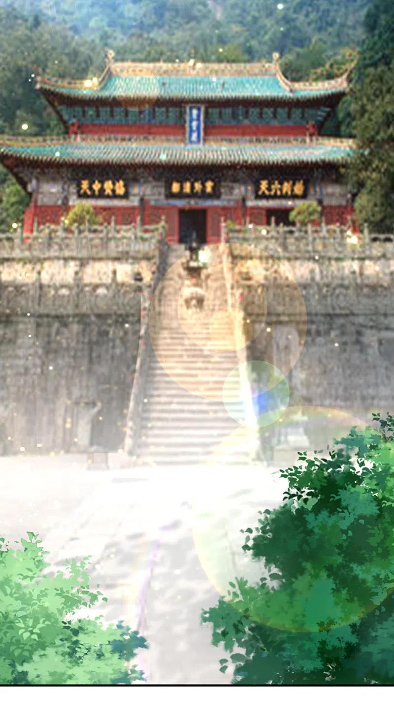 最强仙界朋友圈 第105话 攻击性很强，侮辱性也很强 第29页