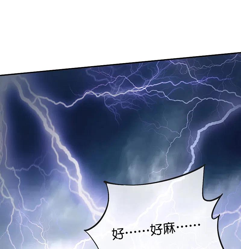 最强仙界朋友圈 第105话 攻击性很强，侮辱性也很强 第26页