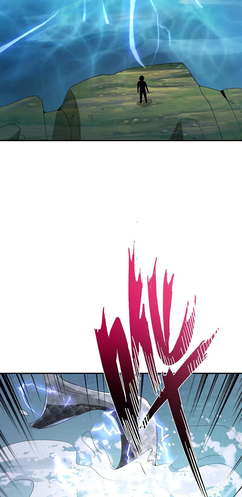 最强仙界朋友圈 第105话 攻击性很强，侮辱性也很强 第14页