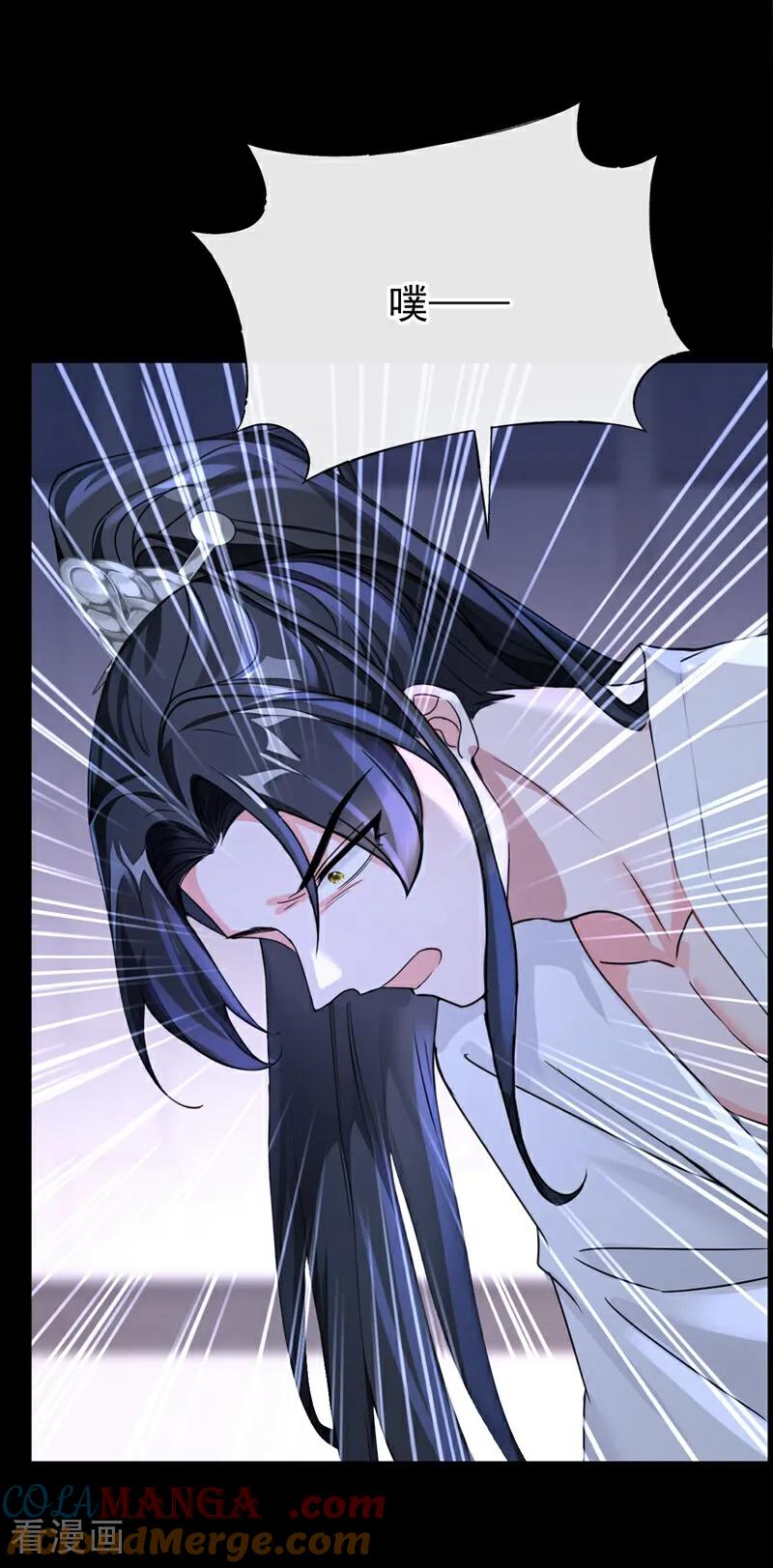 《快穿系统：反派大佬不好惹》第200话 装什么专情！ 第29页