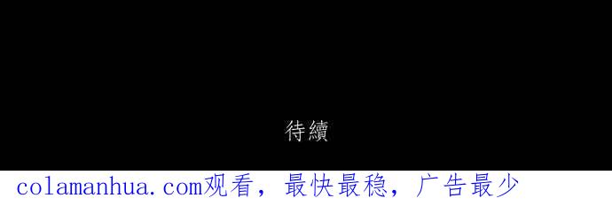 黑盒子 [第279话] 电影之夜(2) 第36页
