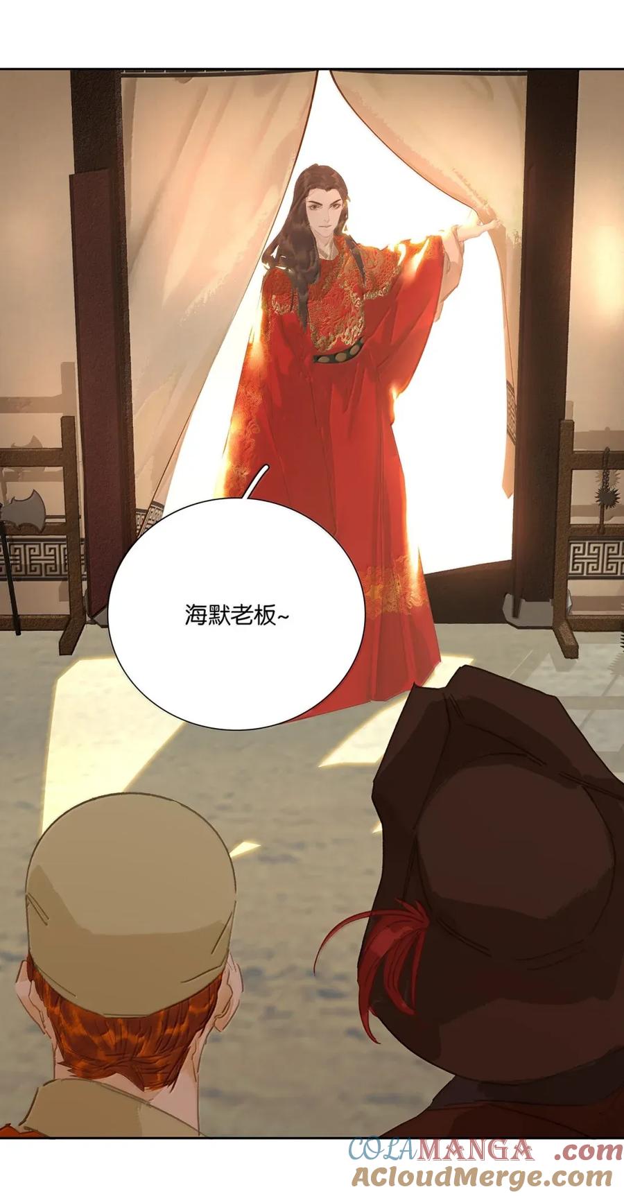 春江花月 - 279 冒牌货 - 第25张图