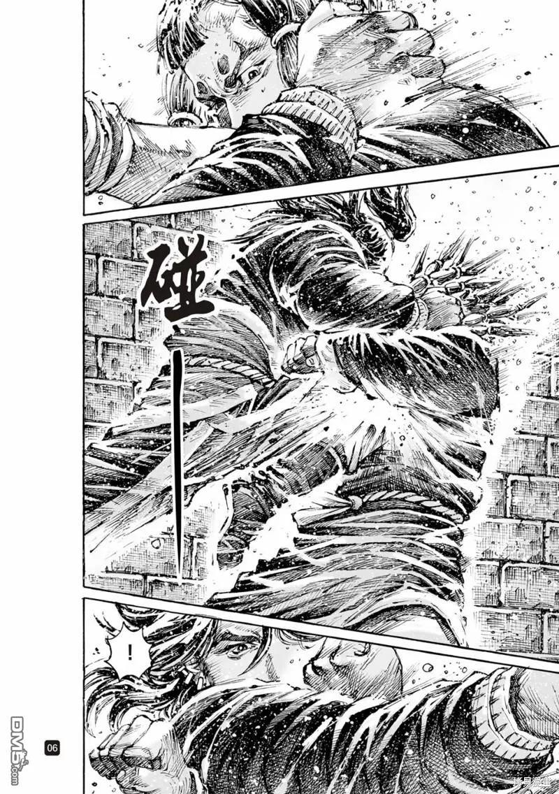 火凤燎原 第597回 第6页