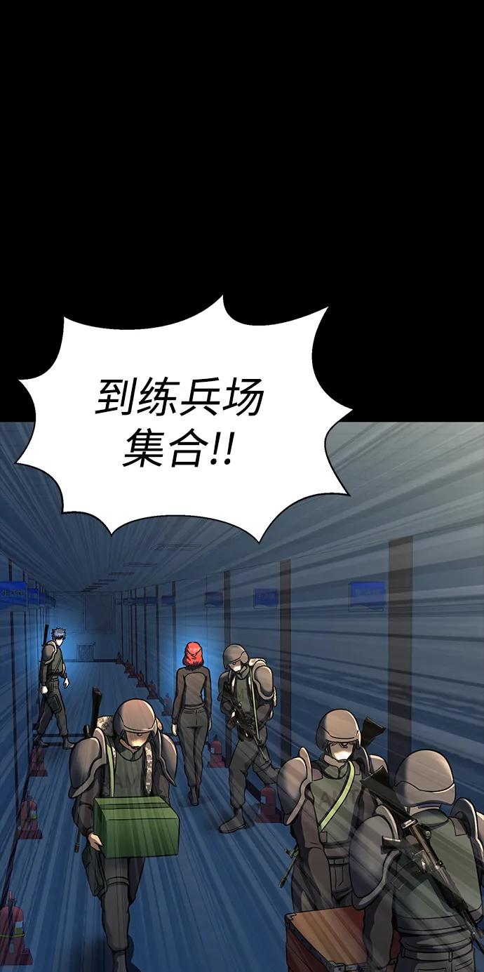《吞噬钢铁的玩家》[第51话] 钢铁部队（第1季最终话） 第99页