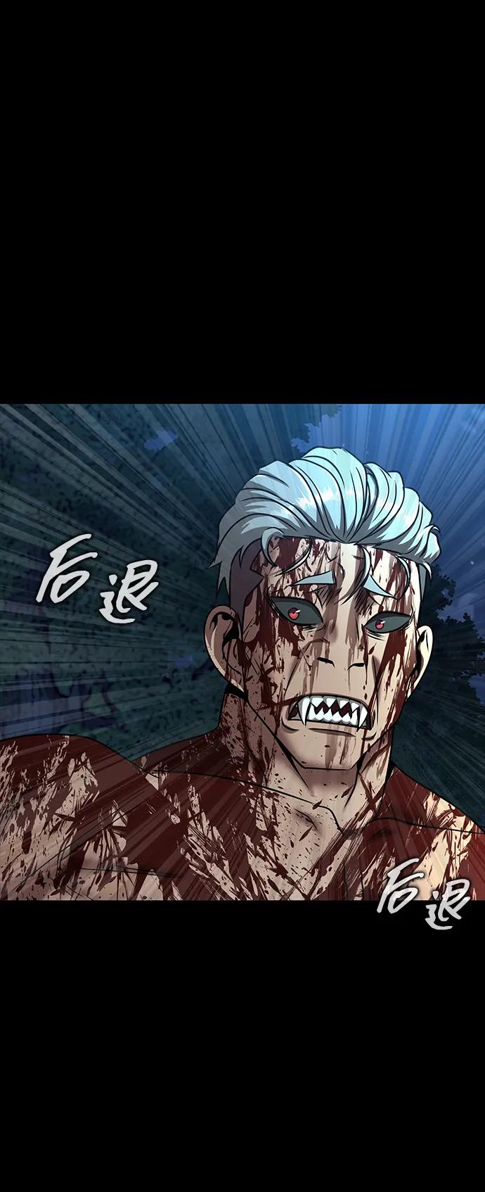 《吞噬钢铁的玩家》[第51话] 钢铁部队（第1季最终话） 第89页