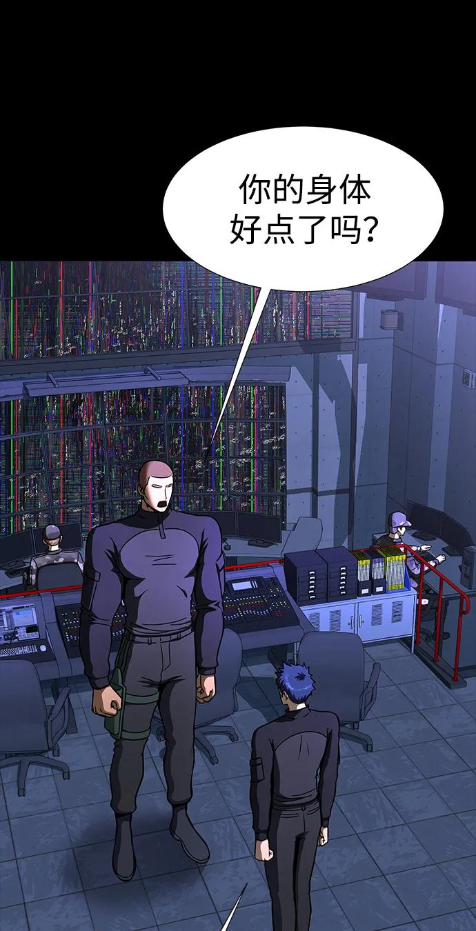 《吞噬钢铁的玩家》[第51话] 钢铁部队（第1季最终话） 第34页