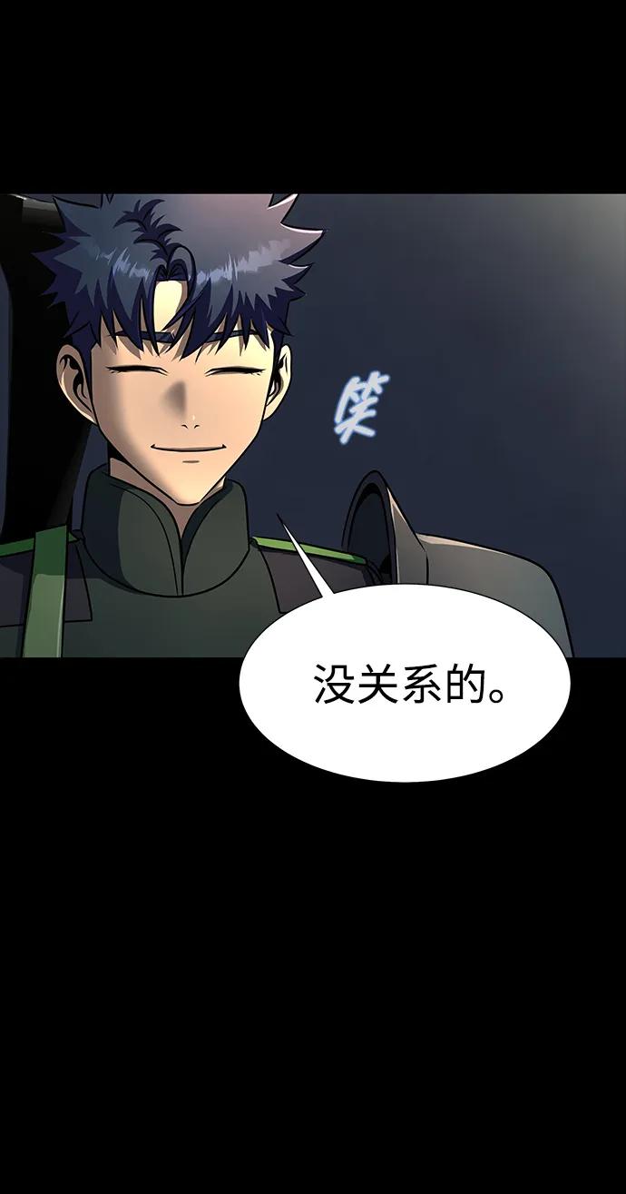 《吞噬钢铁的玩家》[第51话] 钢铁部队（第1季最终话） 第106页