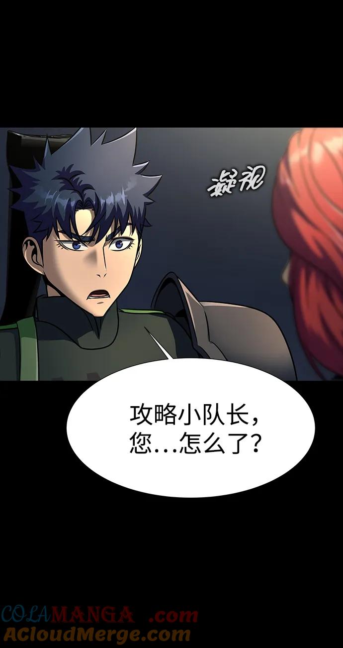《吞噬钢铁的玩家》[第51话] 钢铁部队（第1季最终话） 第104页