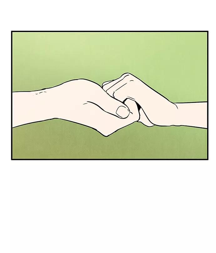 世纪末青苹果补习班 - 第62话 - 第98张图