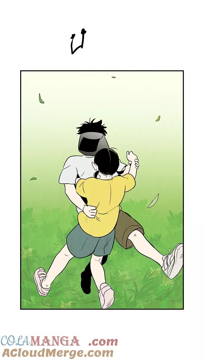 世纪末青苹果补习班 - 第62话 - 第161张图