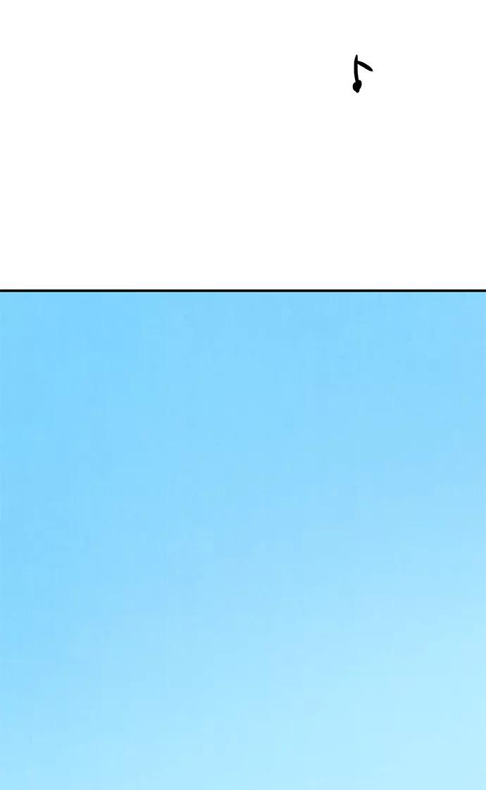 世纪末青苹果补习班 - 第62话 - 第167张图