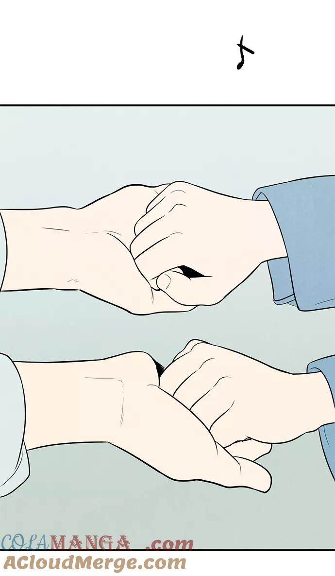 世纪末青苹果补习班 - 第62话 - 第165张图