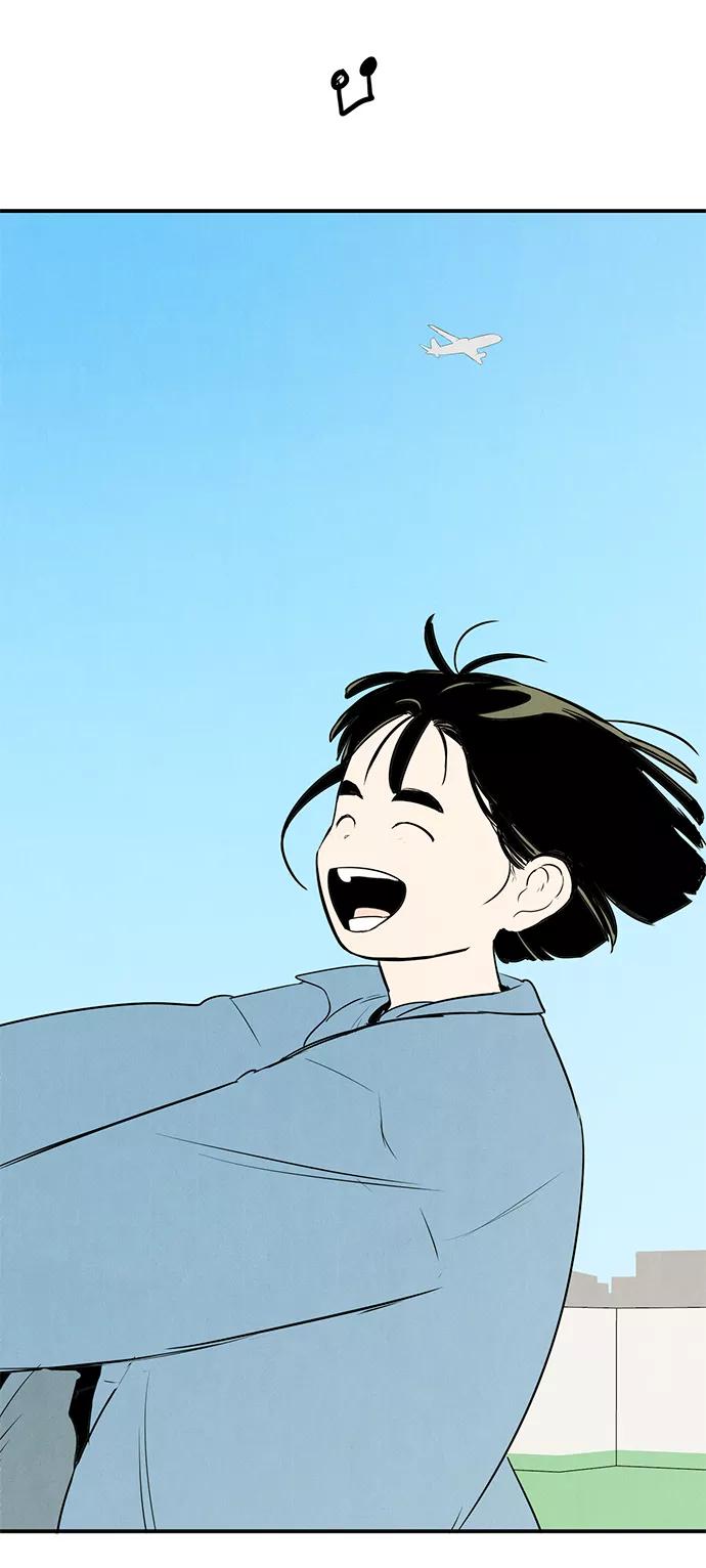 世纪末青苹果补习班 - 第62话 - 第166张图